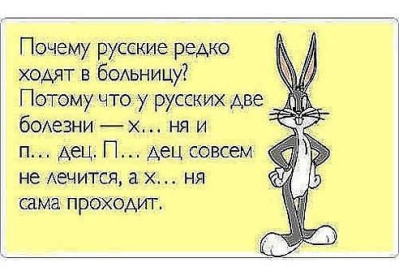 Две болезни