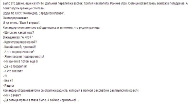 пилот