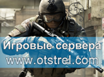 game_servers.png