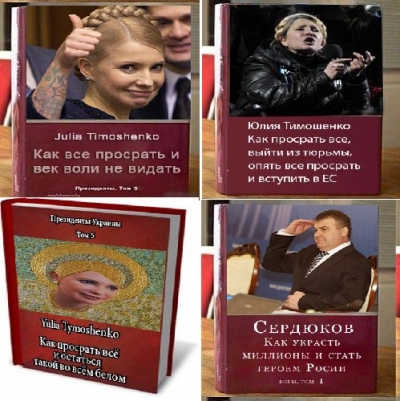 Как просрать все 2