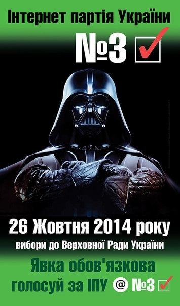 дарт вейдер