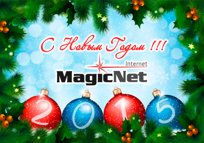 novgod_magicnet_2015_1280.png