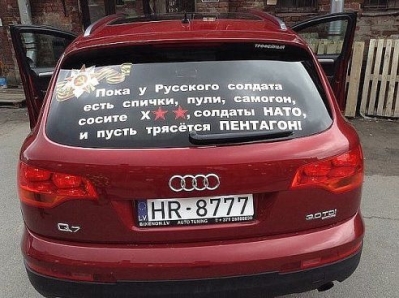 23 февраля