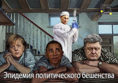 Укольчик