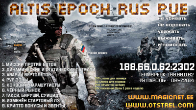 epochmod_rus.jpg