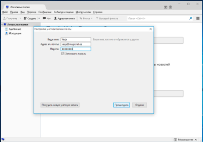 Mozilla Thunderbird step 3