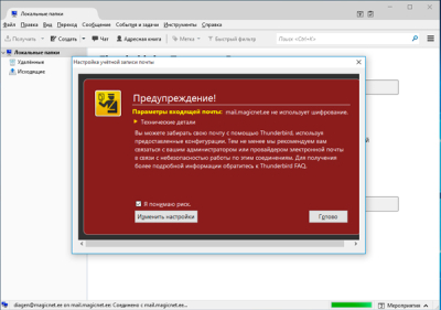 Mozilla Thunderbird step 6
