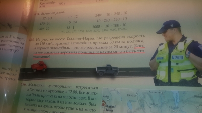 задача 2