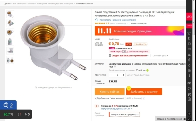 bezymian1nyi.jpg